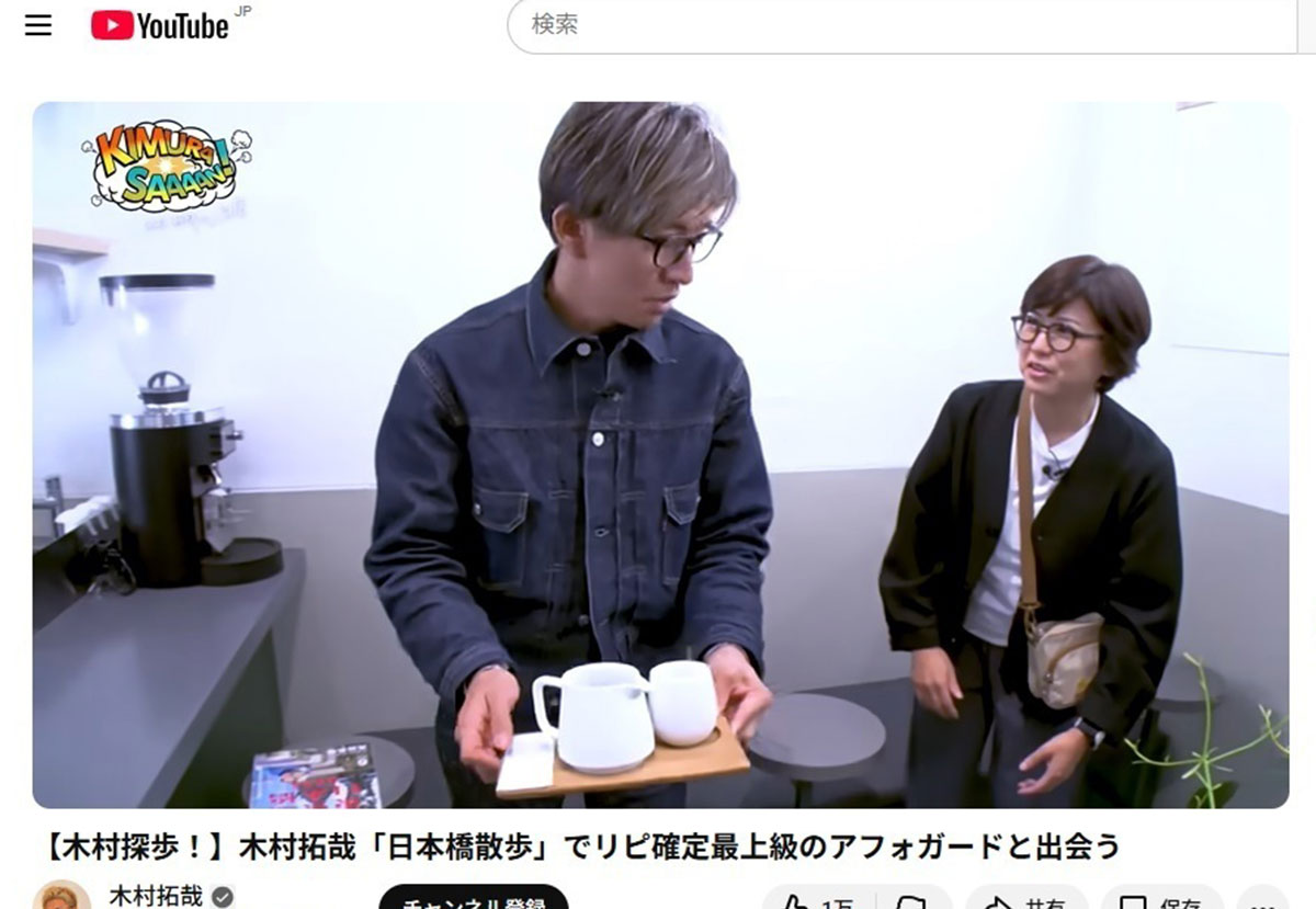 2025年11月29日、東京の日本橋にあるカフェを訪れる動画を投稿した木村拓哉（木村拓哉のYouTubeチャンネルより）