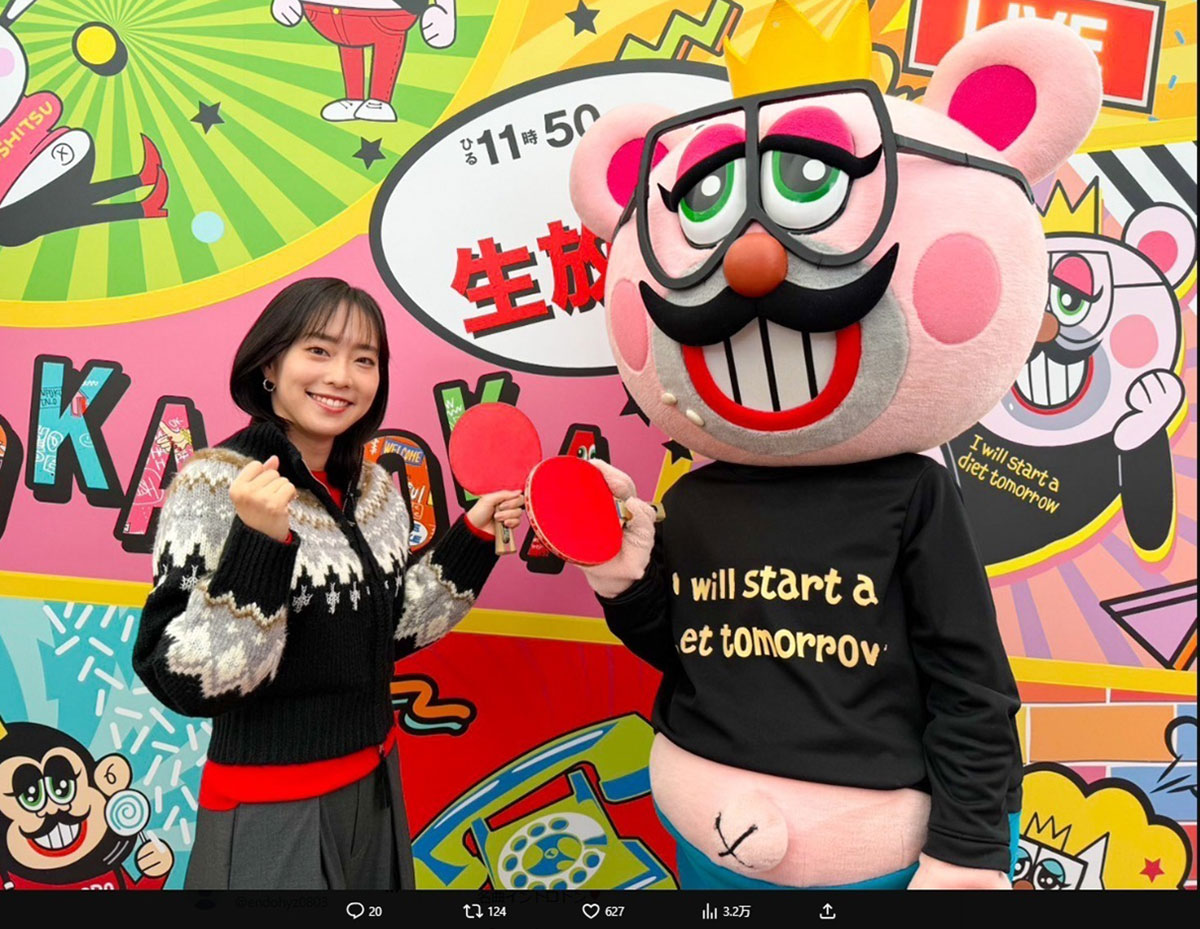 『ぽかぽか』に出演した石川佳純。そのビジュアルに絶賛の声が寄せられた（写真・番組公式Xより）