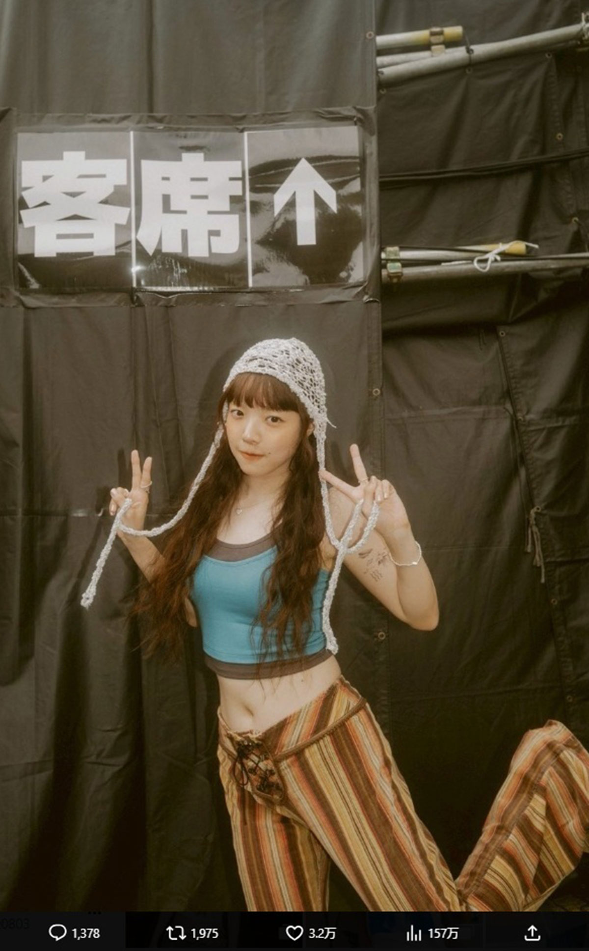 夏フェスの衣装を披露したあいみょん。美ボディラインが露わになっている（写真・本人のXより）