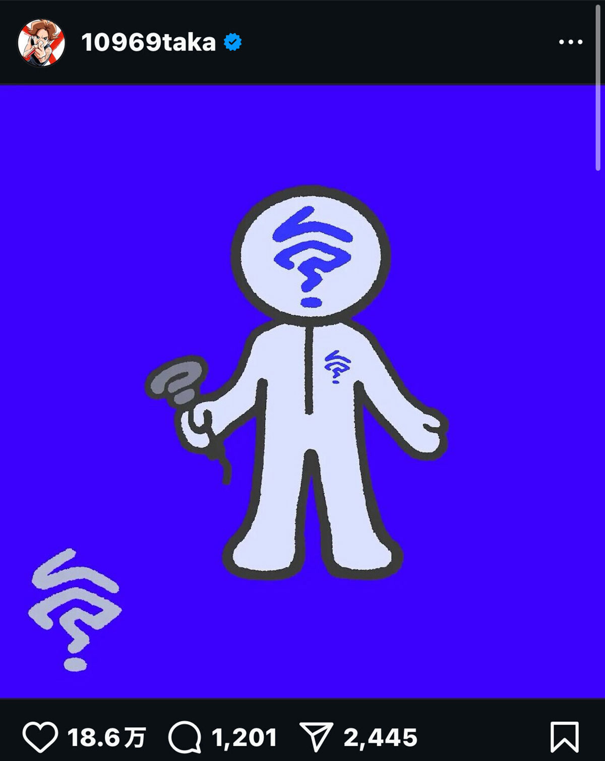 Takaが弟であることを明かした正体不明のアーティスト「はてな」(TakaのInstagramより)