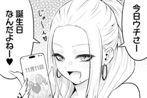 【そばギャルとおじさん 13話】最強のゲソ天そば