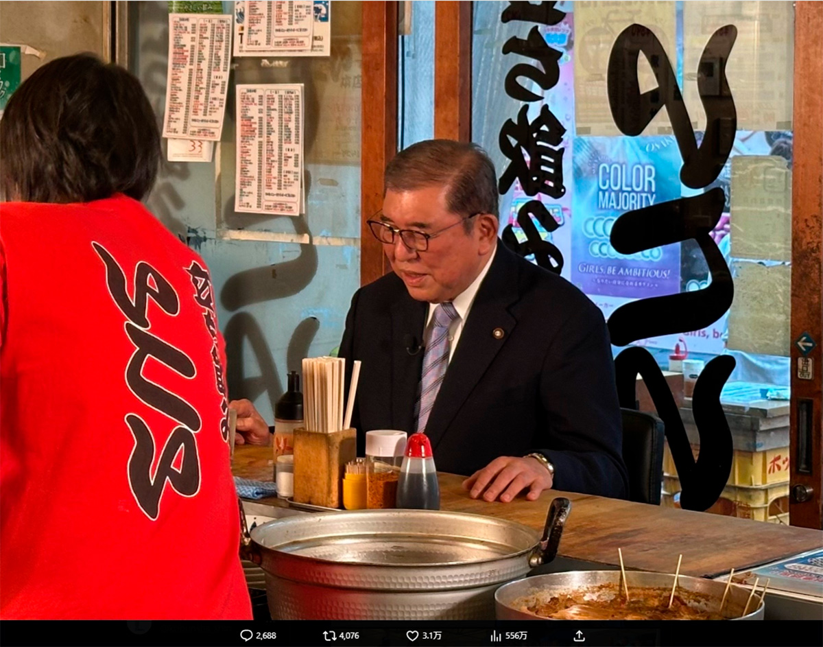 東京・赤羽の「いこい本店」で酒を楽しむ石破茂前首相（12月3日投稿の石破氏のX「＠shigeruishiba」より）