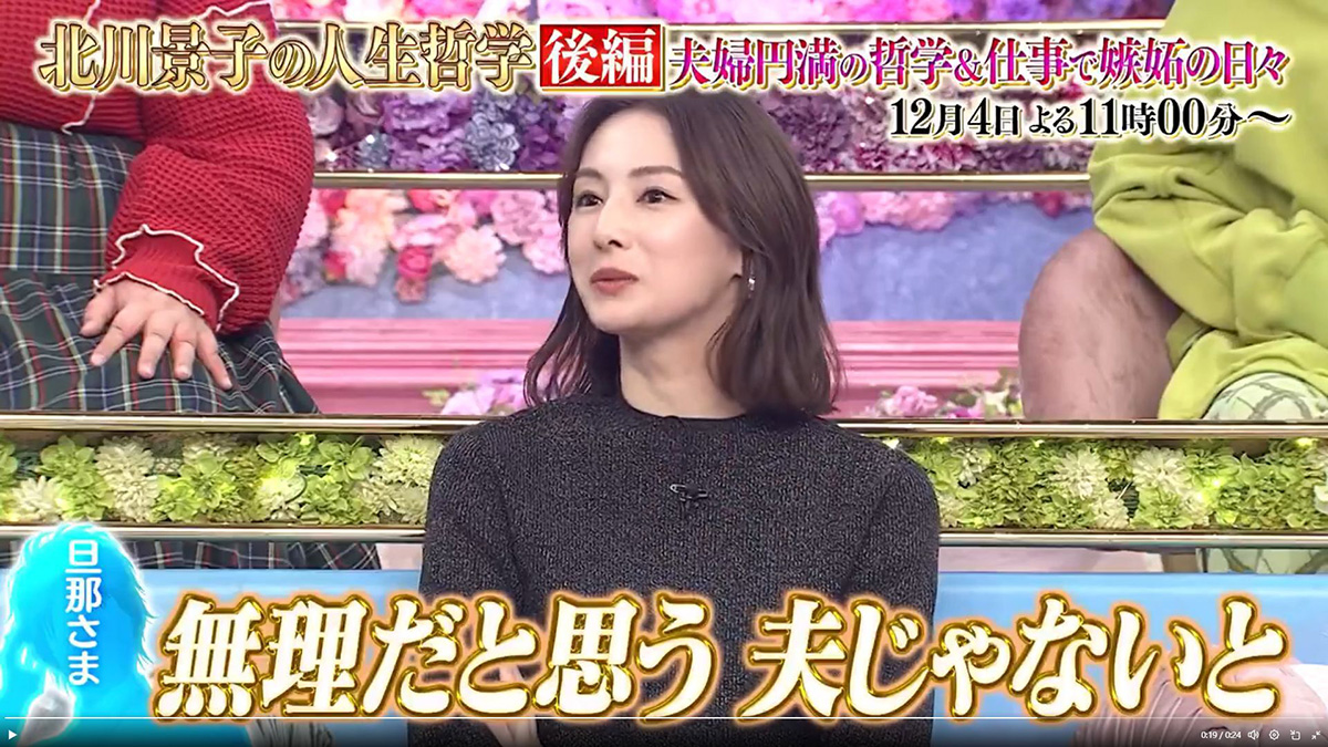 『トークィーンズ』（フジテレビ系）に出演した北川景子（11月29日投稿の『トークィーンズ』の公式X「＠_talkqueens」より）