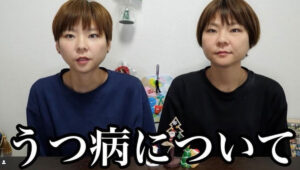 「重度のうつ病」明かした人気大食い双子YouTuberが“爆食動画”連投…