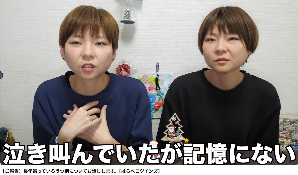 人気大食い双子YouTuberのはらぺこツインズ。うつ病であることをカミングアウトした（写真・本人のYouTubeチャンネルより）
