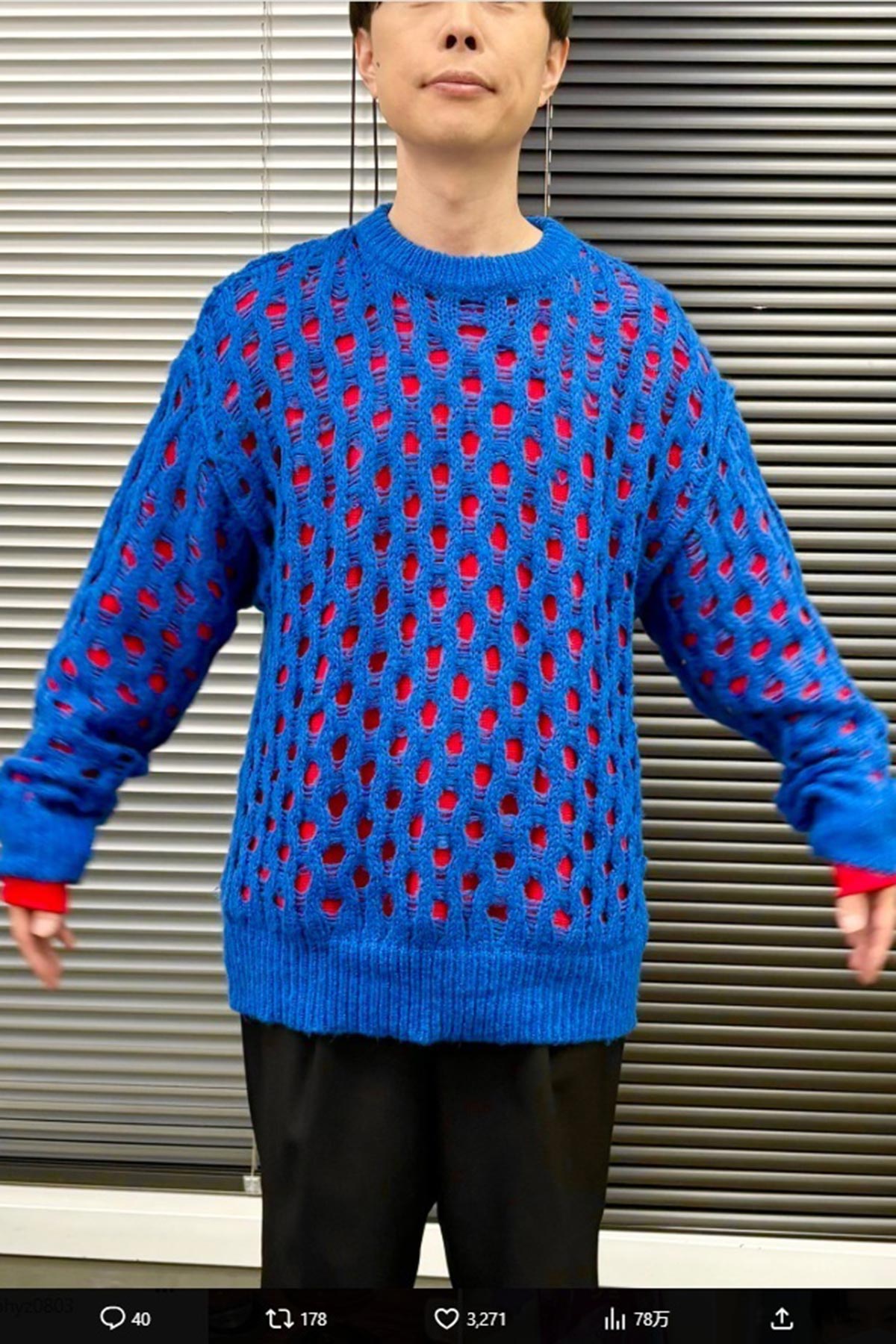 ハライチ岩井の“ミャクミャク”風スタイリング（写真・本人Instagramより）