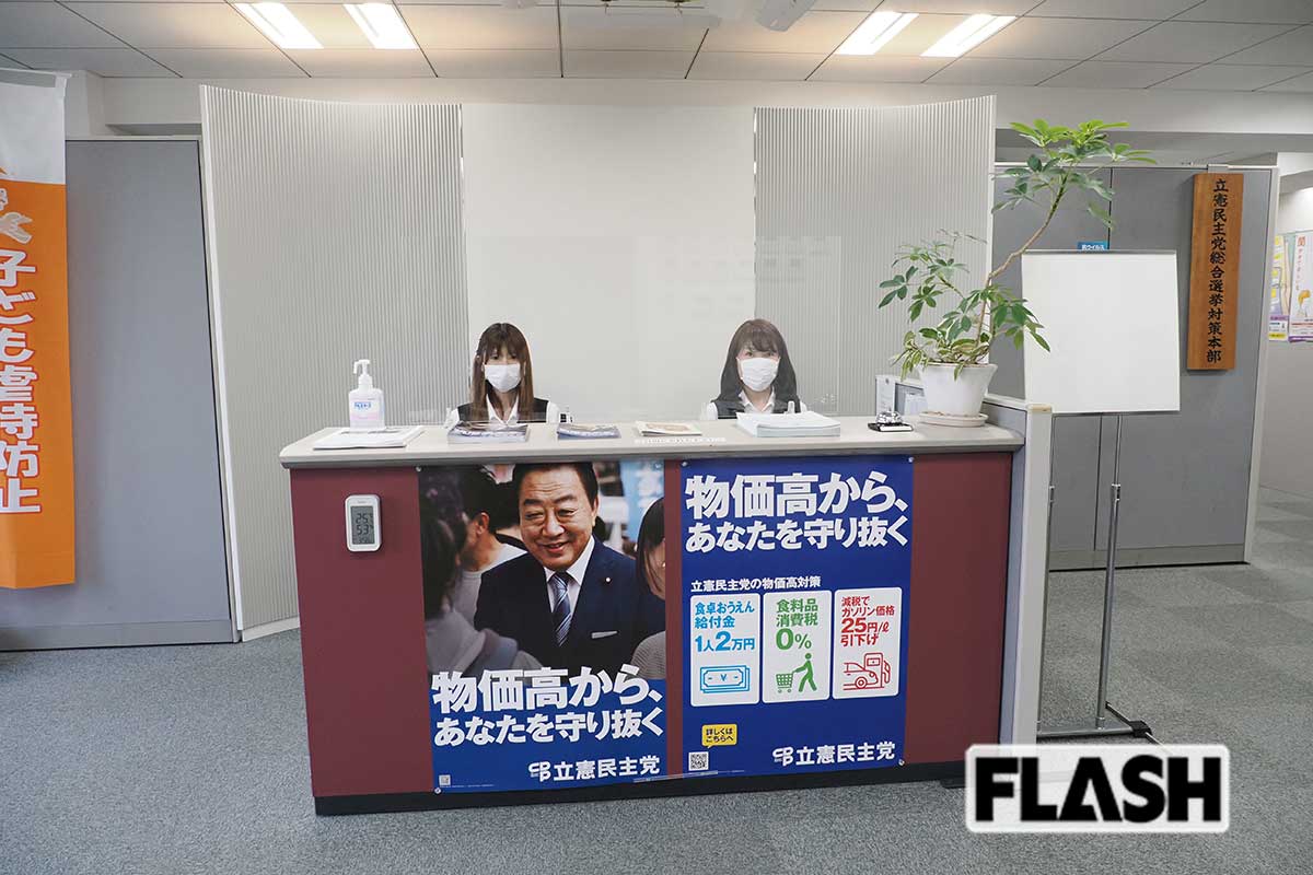 【立憲民主党党本部】党本部の玄関を守る受付の女性。ビルの入り口には、警備員が常駐する