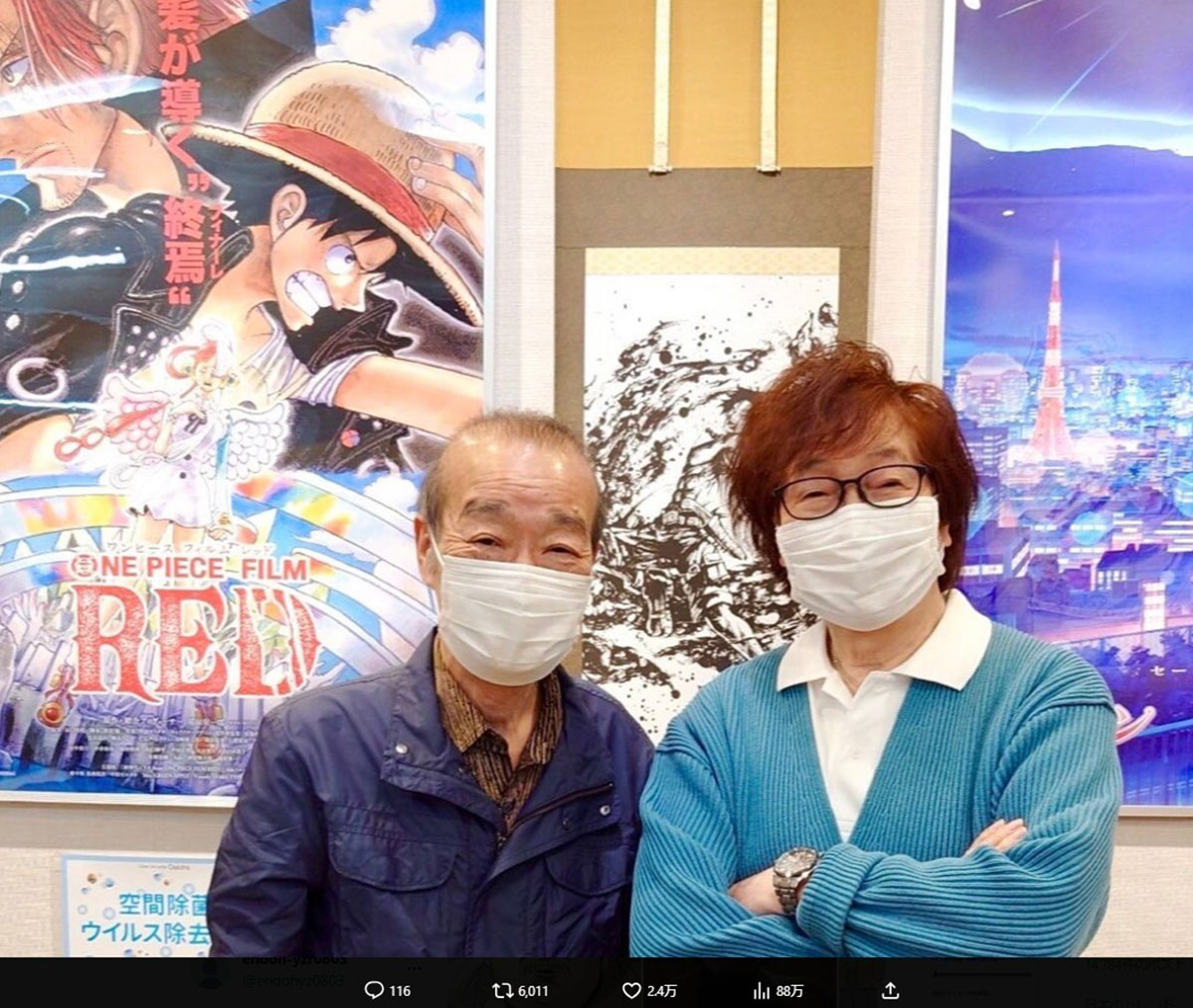 『SLAM DUNK』安西先生役の声優・西村知道さん死去…アニメ業界に広がる悲しみ「強烈な喪失感」多くの声優が追悼