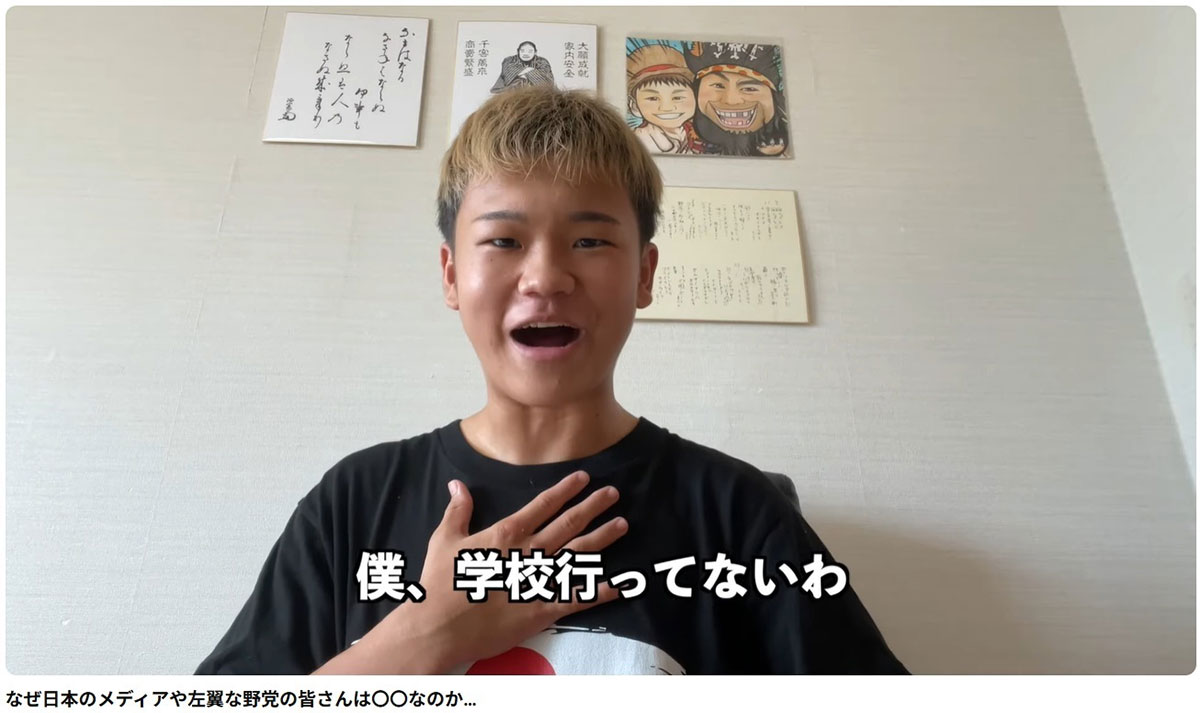 【突如激変】ゆたぼん 事故報告のいっぽう“ぱっちり二重まぶた”に…“違和感”指摘する声相次ぐ