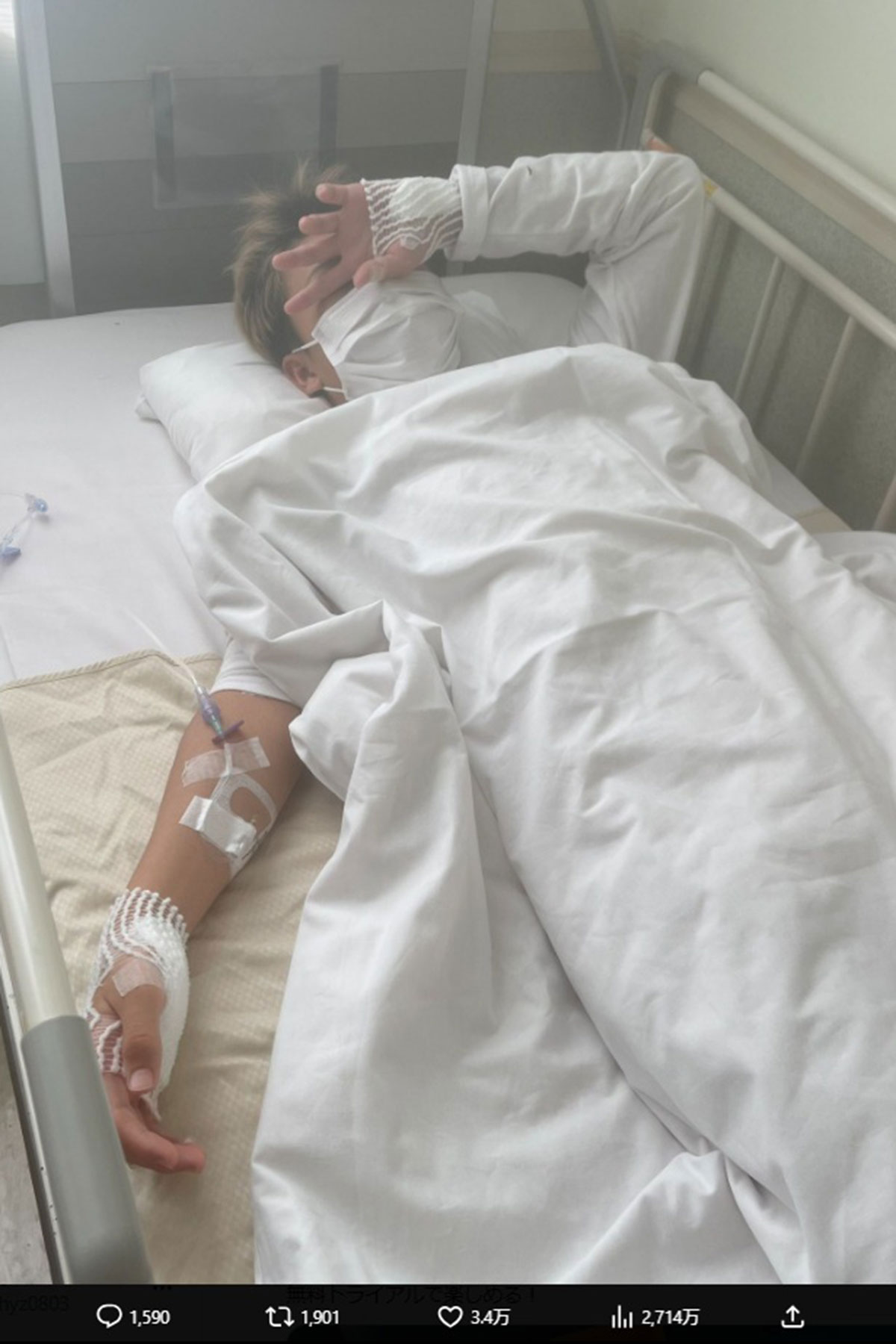 バイクで交通事故をおこしたゆたぼん。入院した姿に心配の声が集まったが、“お見舞金募集”は物議をかもしている（写真・本人のXより）