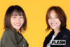 【相川七瀬×矢井田瞳】いまだから明かせる“ステージハプニング”ライブ中に「ビビビッ」感電し「涙のバラード、痛くて泣いていたんです（笑）」