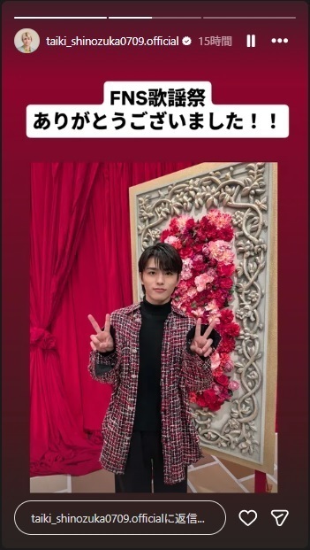 2025年12月10日、音楽特別番組『2025 FNS歌謡祭』(フジテレビ系)に出演したアイドルグループ「timelesz」の篠塚大輝(@taiki_shinozuka0709.officialのInstagramより)