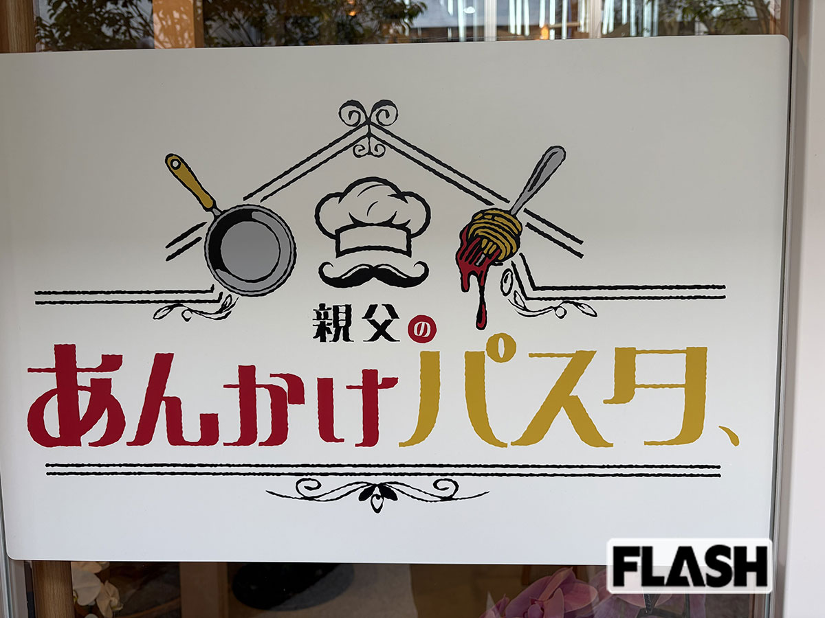 【入店まで4時間】三山凌輝「あんかけパスタ専門店」オープン初日は大行列！　気になる味は？　値段は？