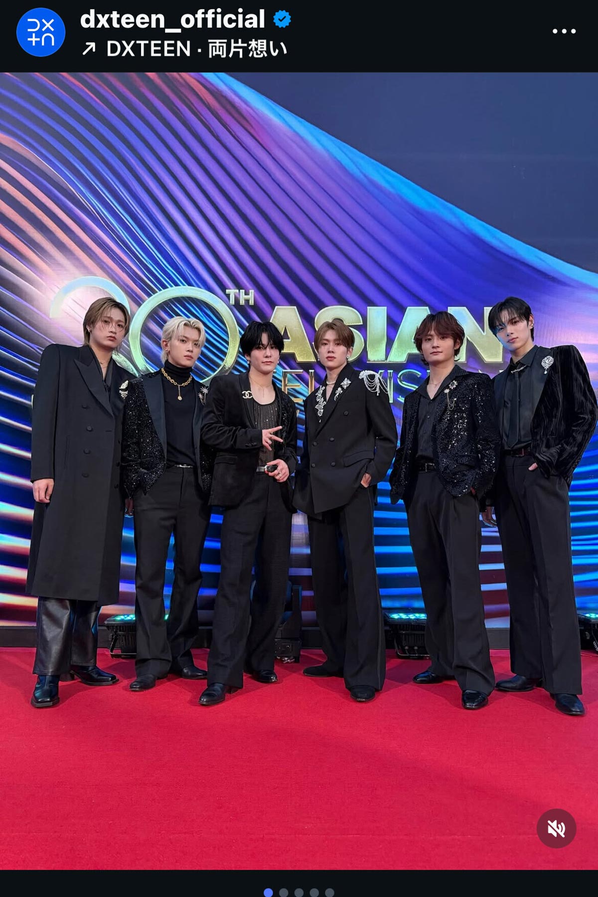 一部ファンから “彼らのライブが原因？” と憶測されたDXTEEN（公式Instagramより）