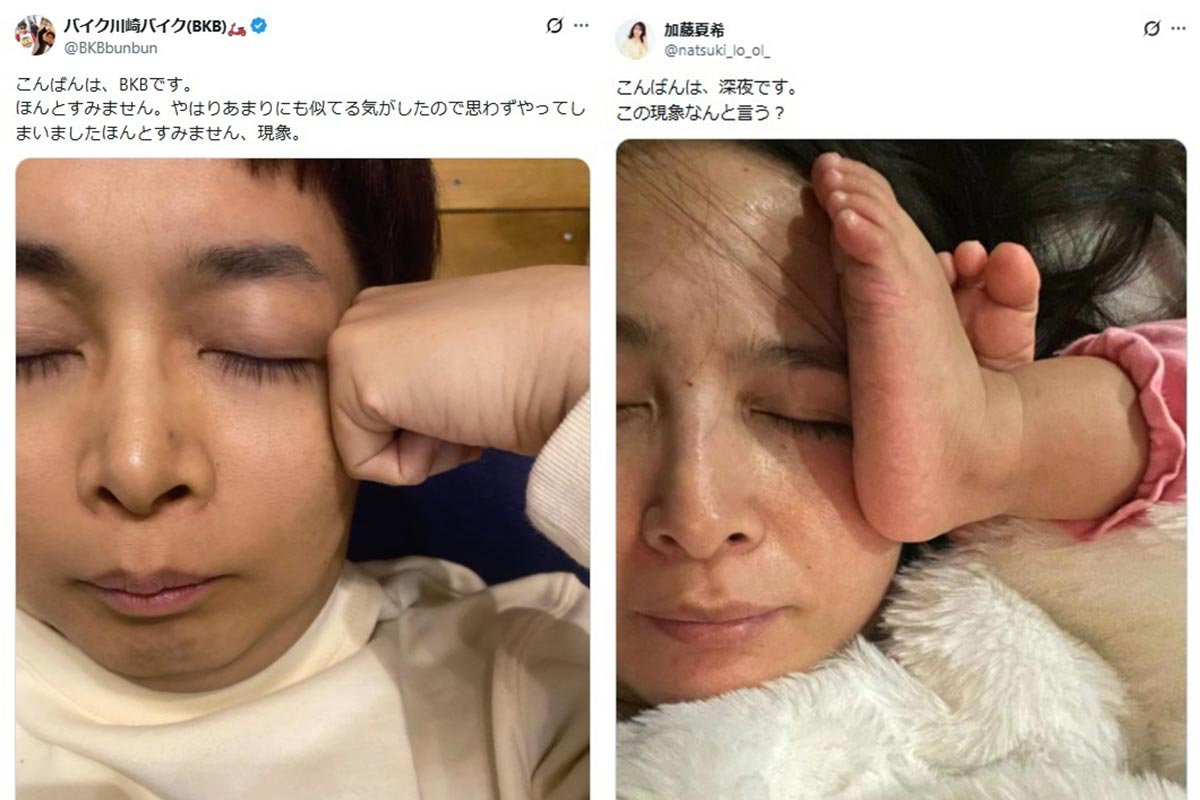 加藤夏希の投稿とBKBの投稿。たしかにそっくりだ(写真・それぞれ本人のXより)