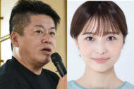 堀江貴文　20年ぶりの“天敵”フジテレビ電撃出演にネット興奮、元局アナ・…