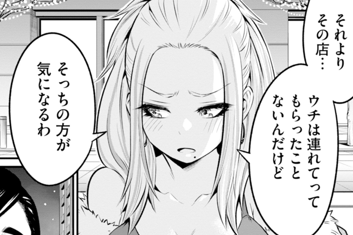 【そばギャルとおじさん 14話】そばうどん論争