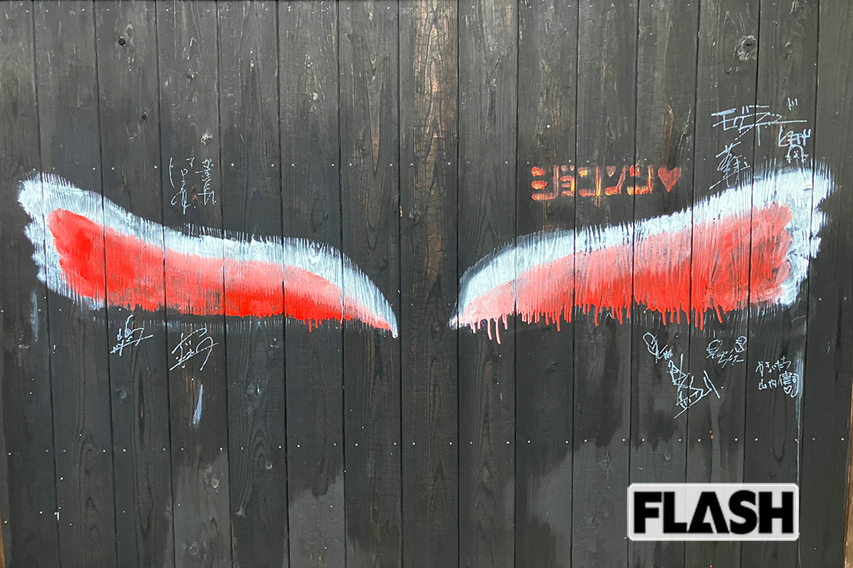 2023年には芝大輔が出演した『ジョンソン』（TBS系）でも紹介された「ゲストハウス　あざみ野」。キャストが残した寄せ書きが