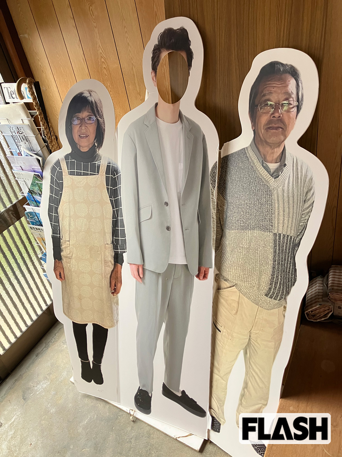 「ゲストハウス　あざみ野」には、芝大輔の顔ハメが。クラファンのリターンにサイン色紙を提供するなど、息子も影に日向に応援する