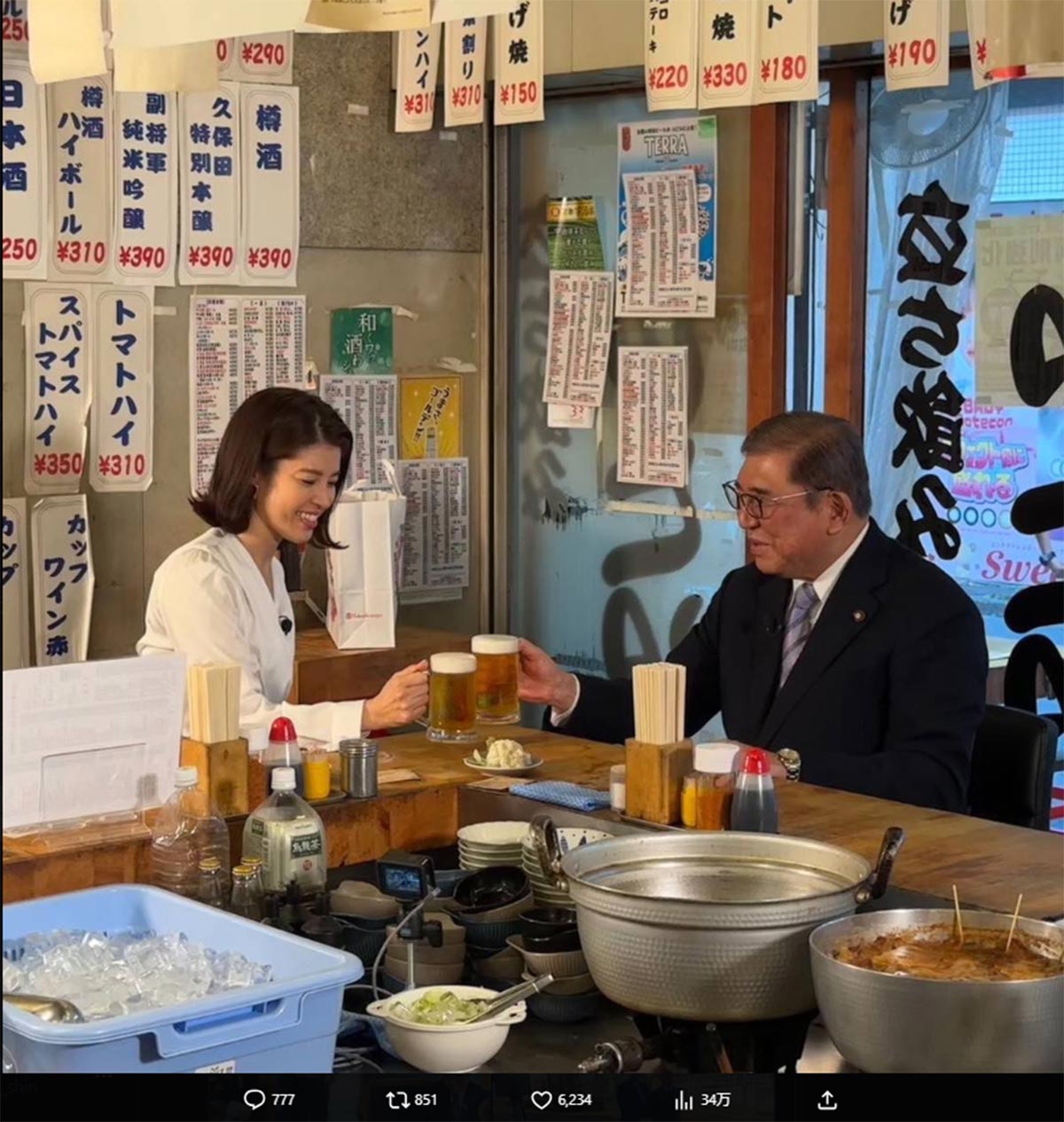 12月23日放送の『ホンネ喫茶　永田町』（フジテレビ系）を告知する石破茂前首相（写真・12月19日投稿の石破茂氏のX「＠shigeruishiba》」より）