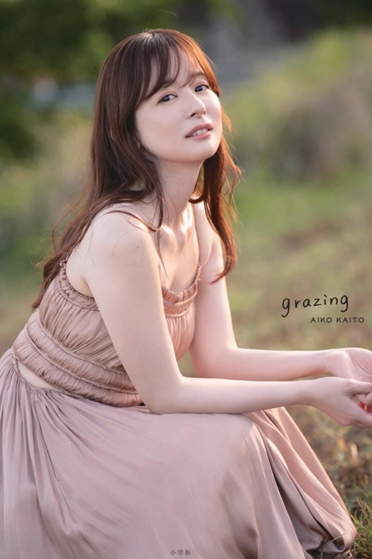 16年ぶりの写真集を発売した皆藤愛子。胸元がチラりとしたワンピースを着ている（写真・本人Instagramより）