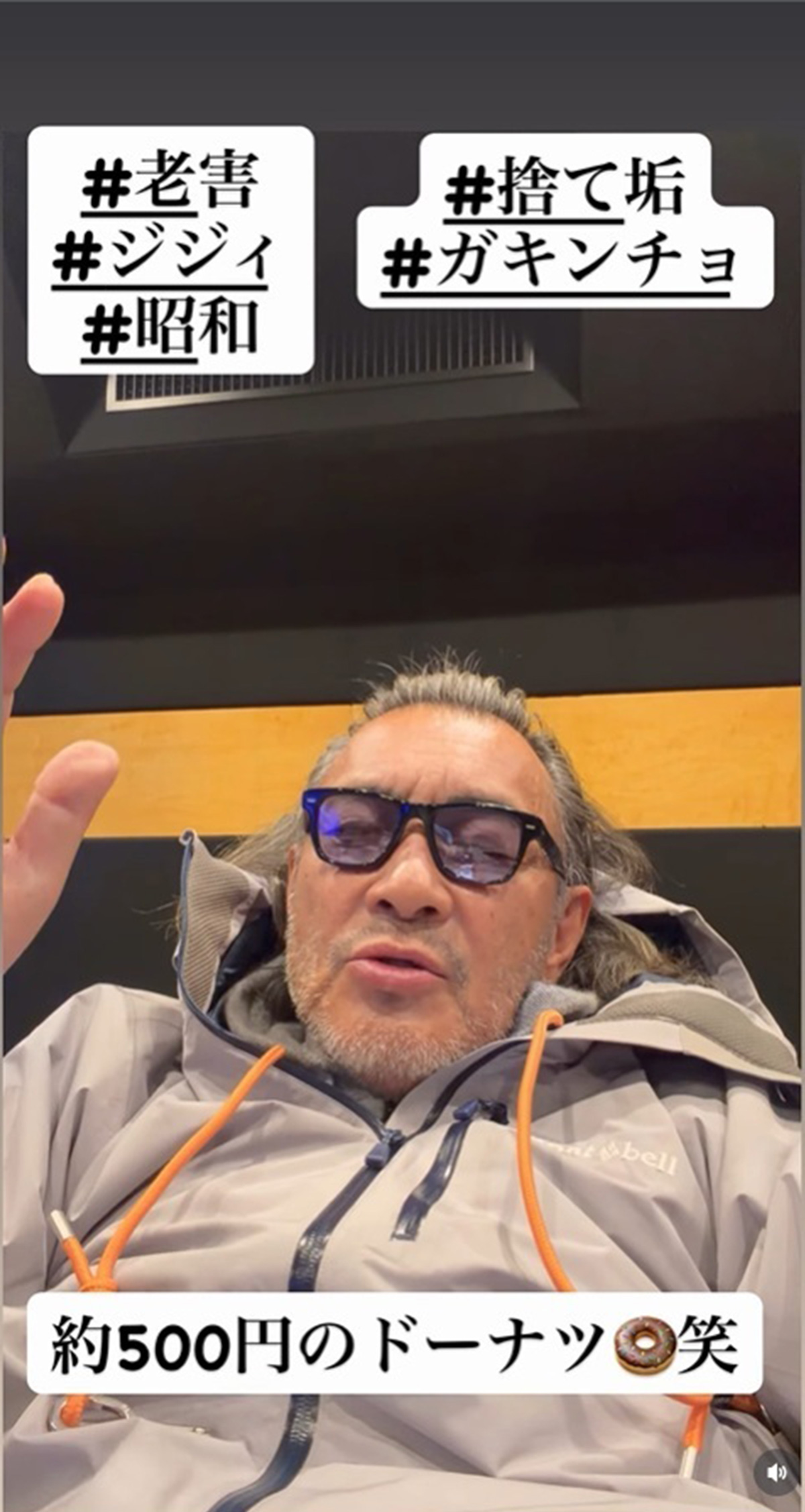 ドーナツ店に憤った経緯を説明する岡崎公聡氏。誹謗中傷にも「どんどん来い」と挑発した（写真・本人Instagramより）