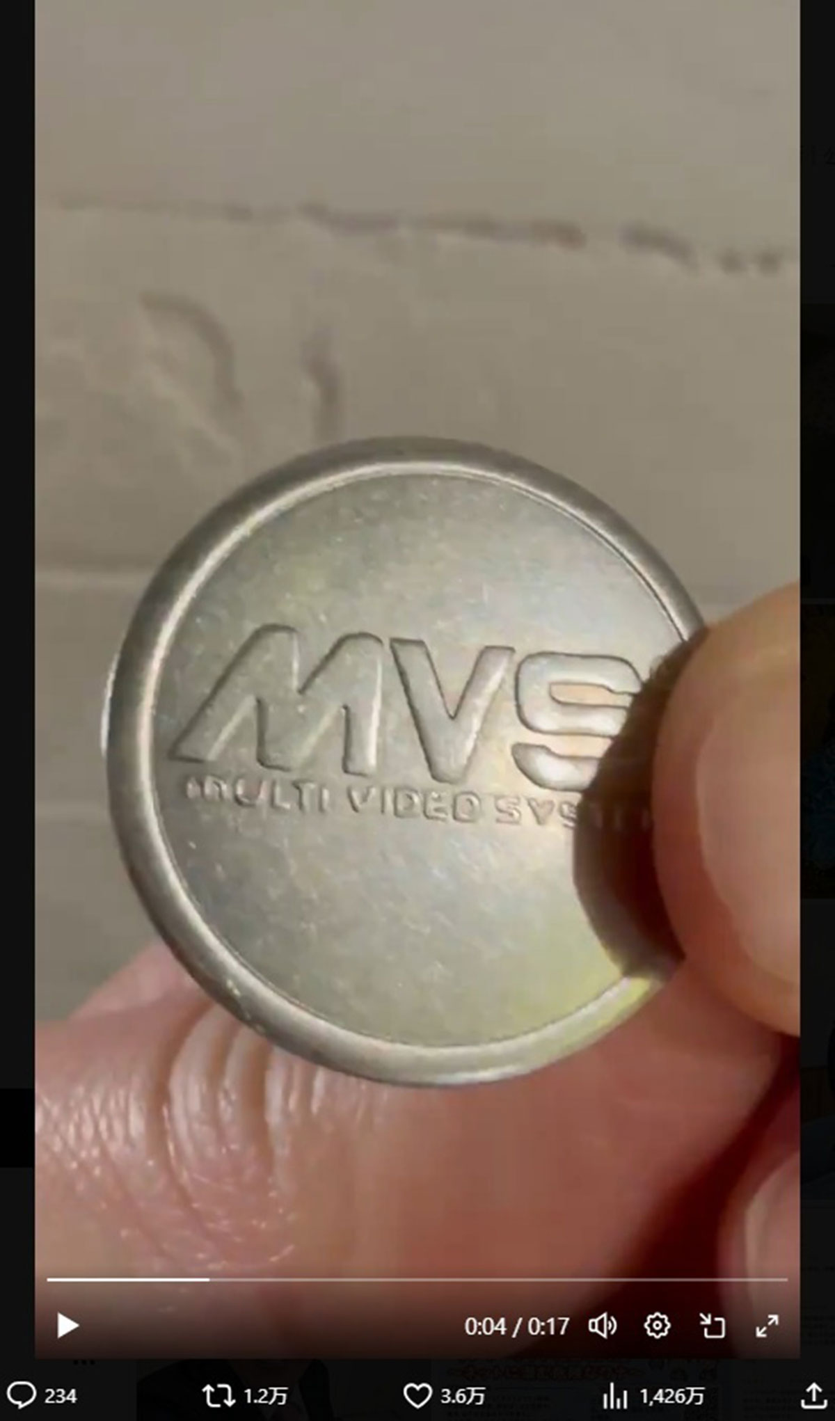 スマイリーキクチが遭遇した偽造通貨。表面は100円玉そのものだが裏側はまったく違う表記が（写真・スマイリーキクチのX「@smiley_kikuchi」より）