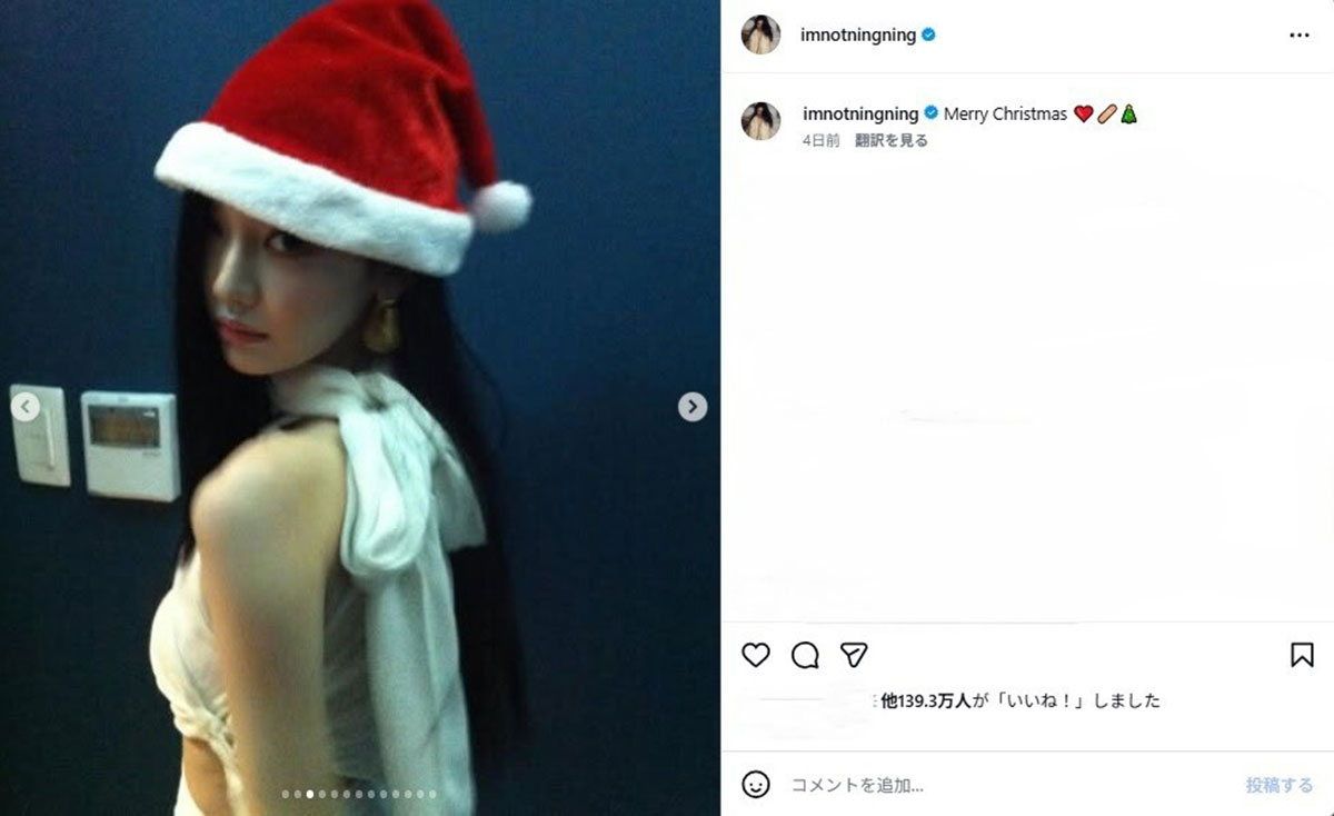 『第76回NHK紅白歌合戦』の出場辞退が発表された4人組ガールズグループ「aespa」のニンニン(@imnotningningのInstagramより)