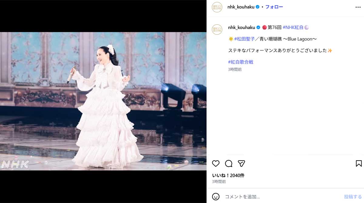 『第76回NHK紅白歌合戦』(NHK)で純白のドレスを着た松田聖子(『NHK紅白歌合戦』の公式Instagram《@nhk_kouhaku》に1月2日投稿)