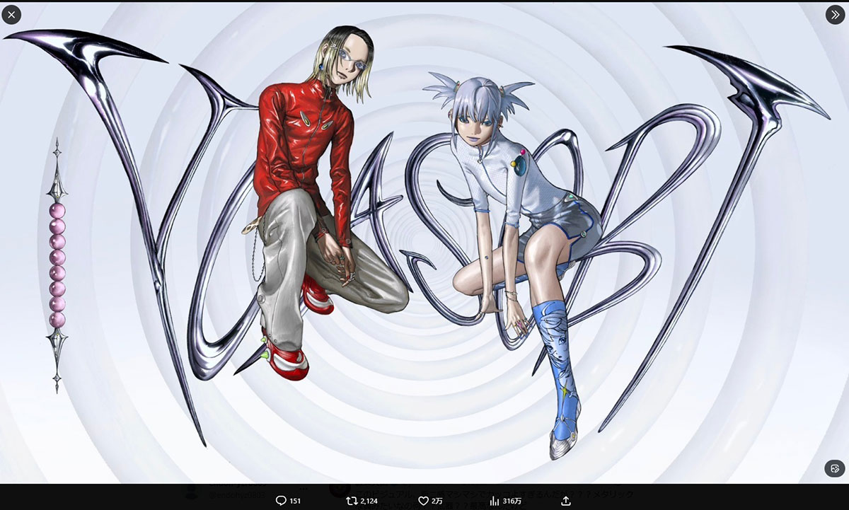 YOASOBIが発表した新しいビジュアル。一部ファンからは困惑の声が出ている(写真・本人のXより)