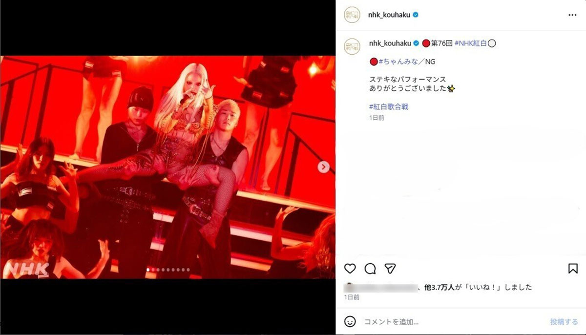 2025年12月31日、『NHK紅白歌合戦』に出場した歌手・ちゃんみな(@nhk_kohakuのInstagramより)