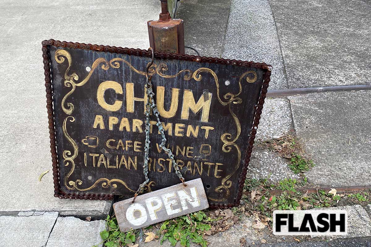【ちはる】＜CHUM APARTMENT＞東京・武蔵小山／目黒で約20年間営業した後、現在の場所に移転。倉庫を改装した空間はおしゃれで、しばしばドラマのロケ地にも使われている