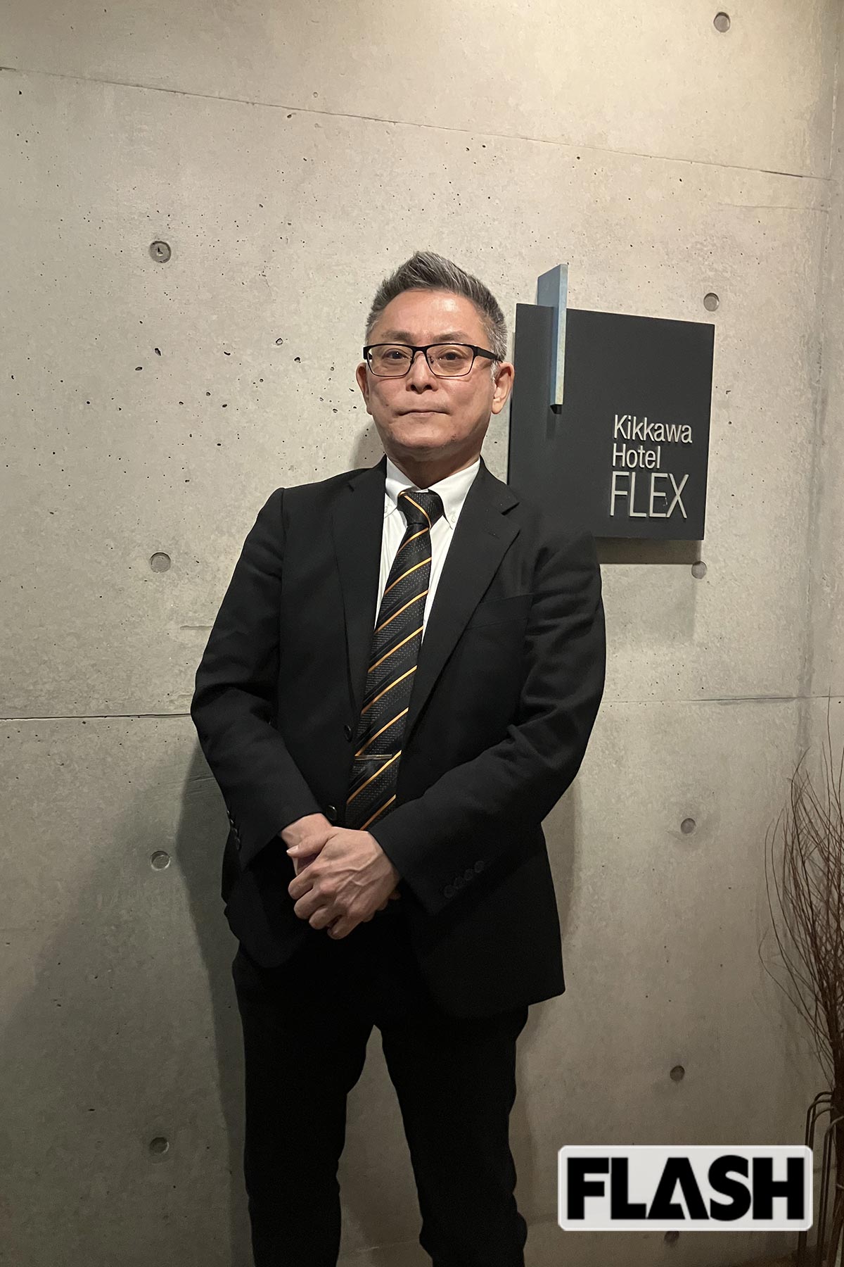 吉川晃司の祖父が開いた旅館をルーツに持つホテルフレックスの高橋伸光社長