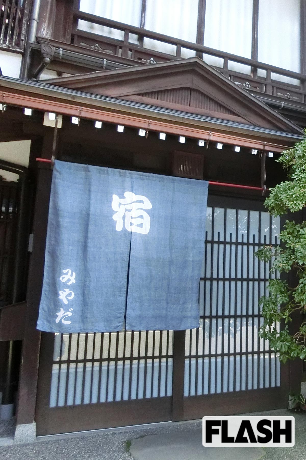柴田理恵の実家・宮田旅館（富山県富山市）