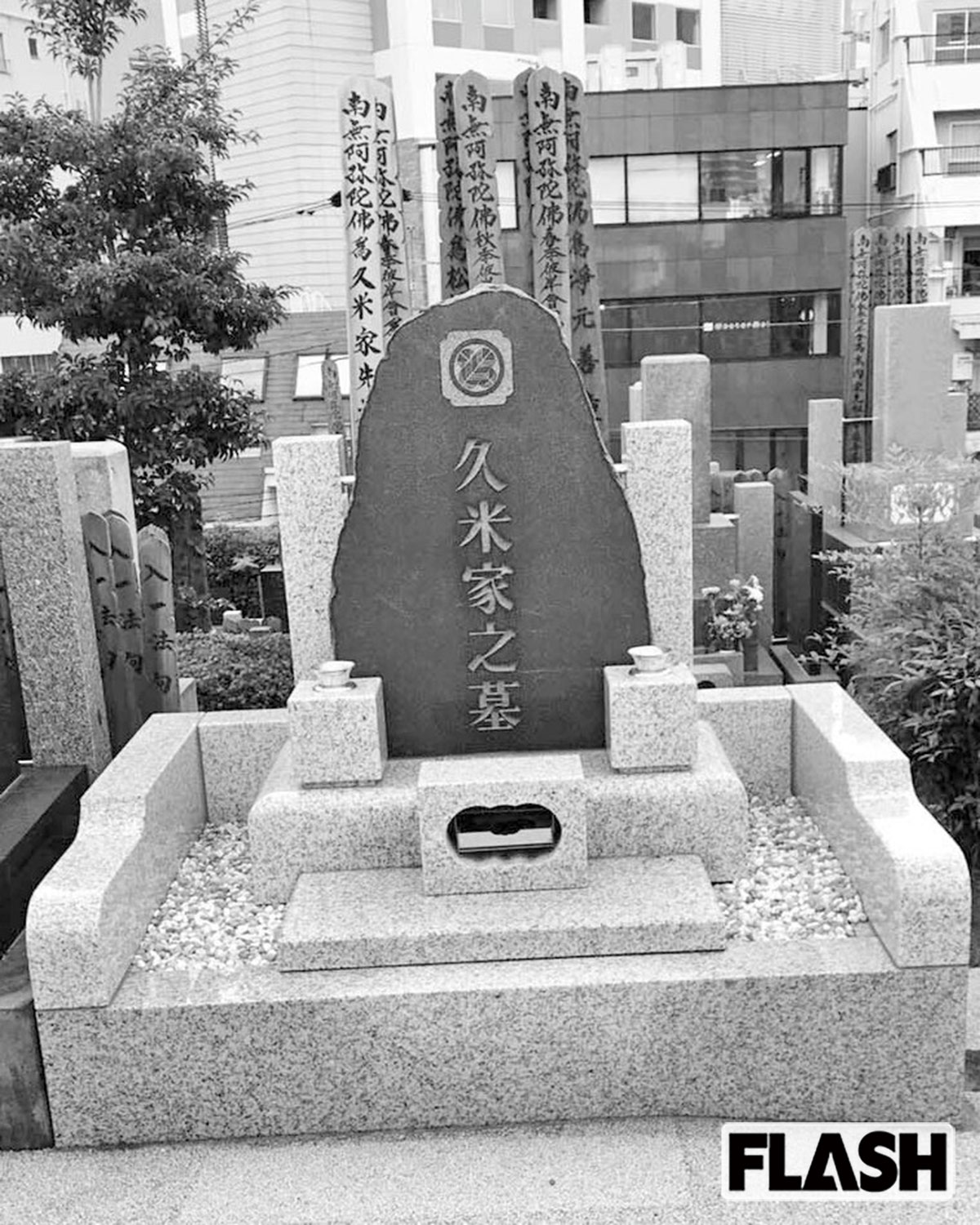 久米宏さんが生前に建てたお墓