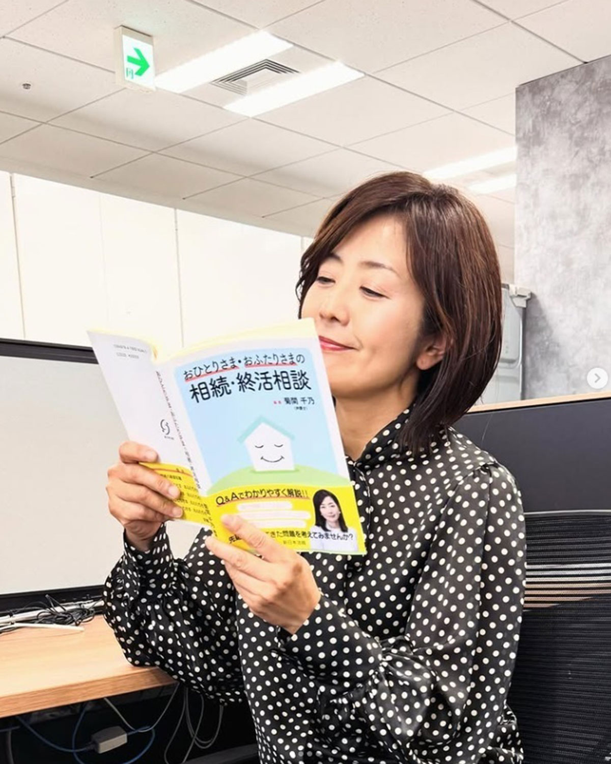 フジテレビ在籍中に当時未成年だった元NEWSメンバーとの飲酒が報じられた菊間アナ（写真・本人Instagramより）