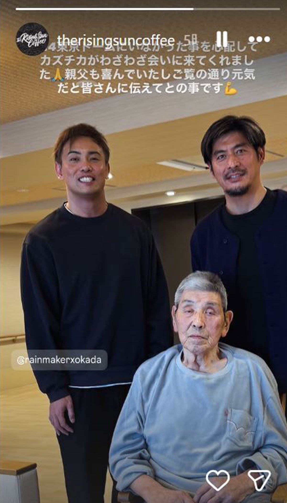 オカダ・カズチカと父・征二とのスリーショットを披露した坂口憲二。抜群のスタイルに驚く声が集まっている(写真・本人Instagramより)