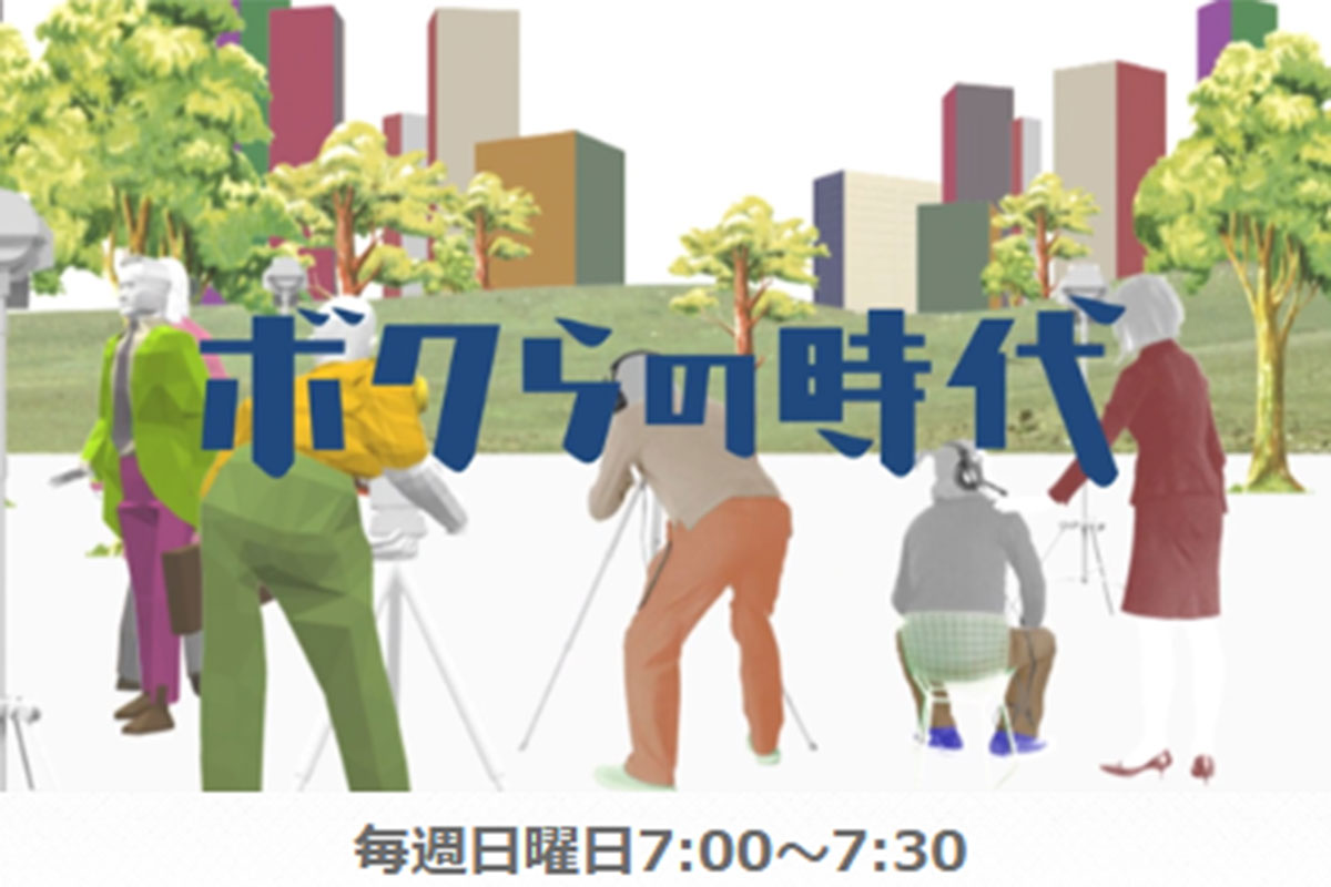 『ボクらの時代』終了報道で際立つフジ“日曜朝のテコ入れ”　磯野貴理子の「…