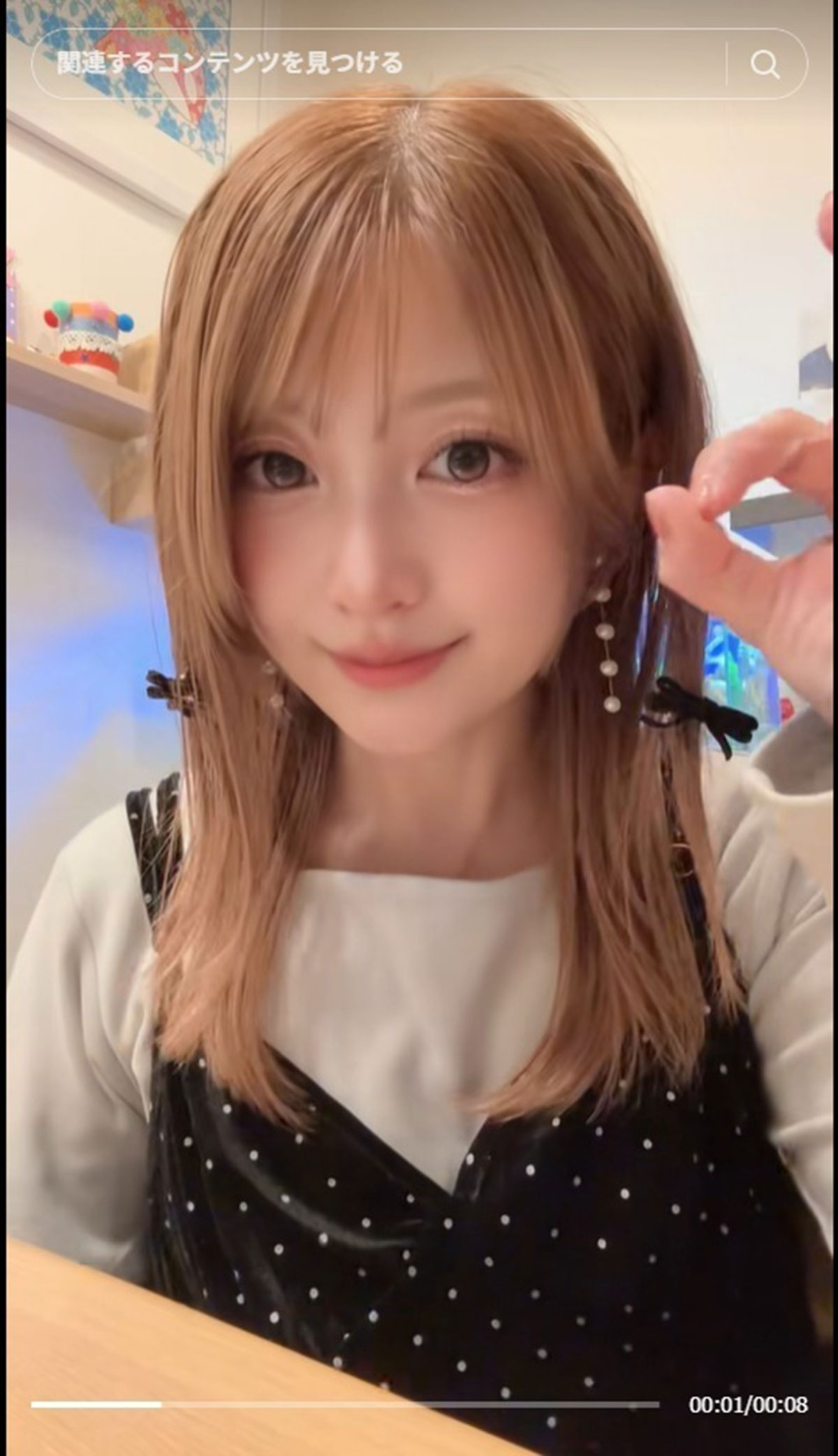 矢口真里が自身のTikTokにアップした激変加工動画。本来の顔とは似ても似つかない状態になっている（写真・本人のTikTokより）