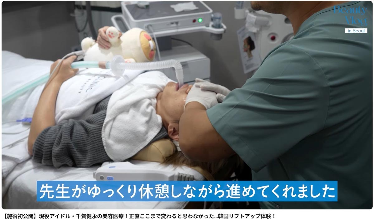 ソウルにて、施術の激痛に耐える千賀健永（写真・本人のYouTubeより）