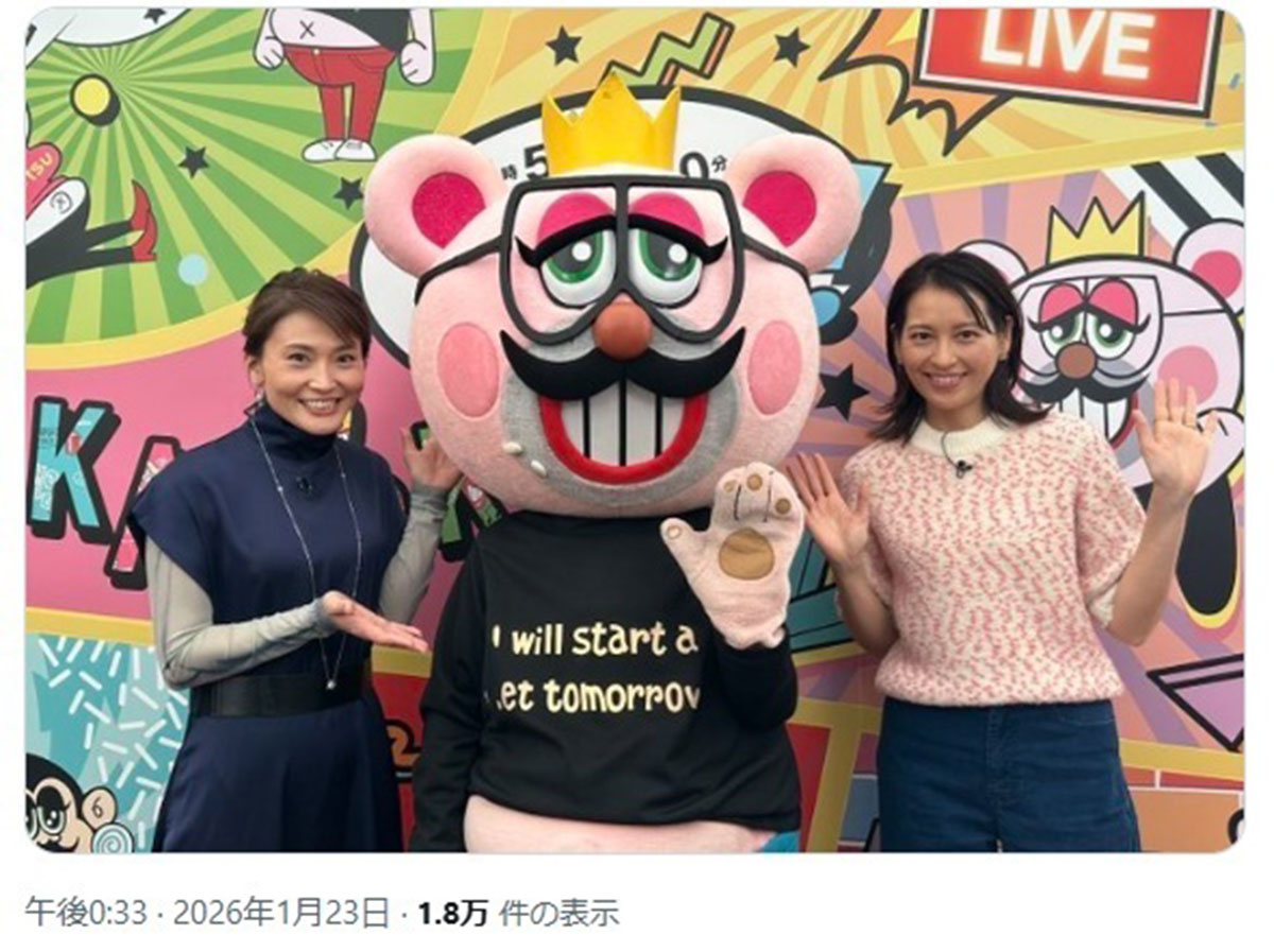 『ぽかぽか』に出演した青木裕子。雰囲気が一変し視聴者の注目を集めた（写真・番組公式Xより）