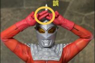 ウルトラセブンを“間違ったポーズ”で出荷しメーカー謝罪「正誤があったのか…