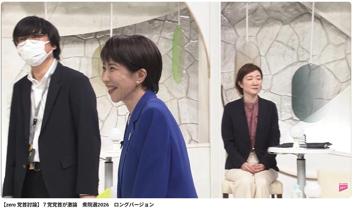 櫻井翔に会った直後の高市早苗。櫻井に満面の笑みを浮かべている（写真・YouTubeチャンネル『日テレNEWS』より）