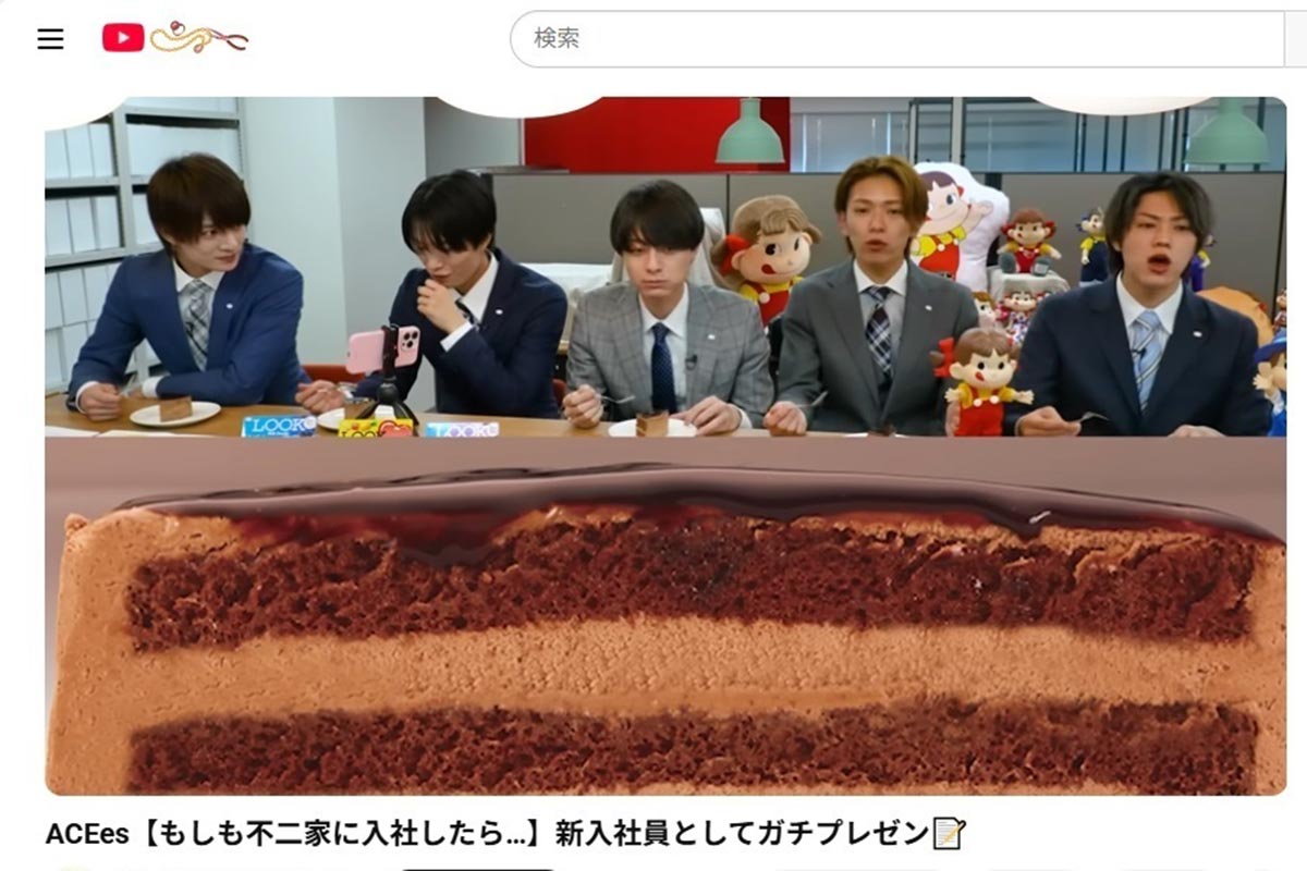 2026年1月26日、不二家とのコラボ動画に出演した5人組アイドルグループのACEes（ジュニアCHANNELのYouTubeチャンネルより）