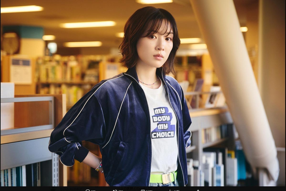 永野芽郁　復帰作公開前に、ボブヘアの最新ショット公開“フェミ女性”演技で…