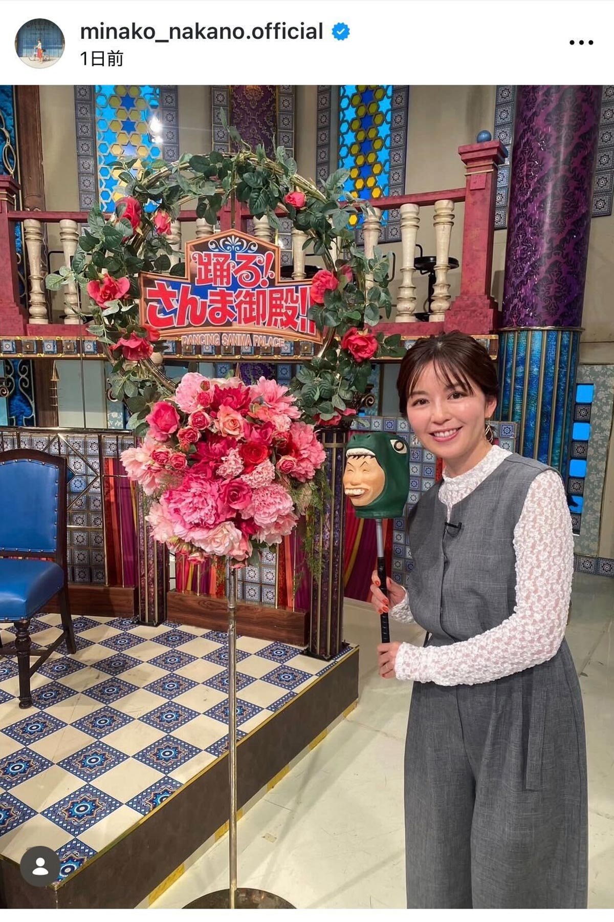 中野美奈子のInstagramより