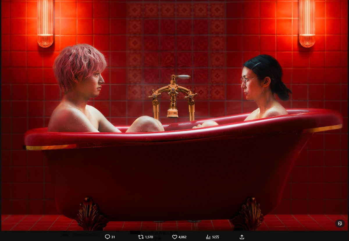 柴咲コウが公開した大胆すぎる赤楚衛二との “半身” 入浴ショット(写真・本人Instagramより)