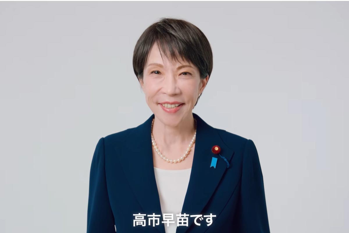 高市首相がメッセージを語る自民党の公式YouTubeチャンネルにアップされた動画。およそ9000万回も再生されている（写真・同チャンネルより）