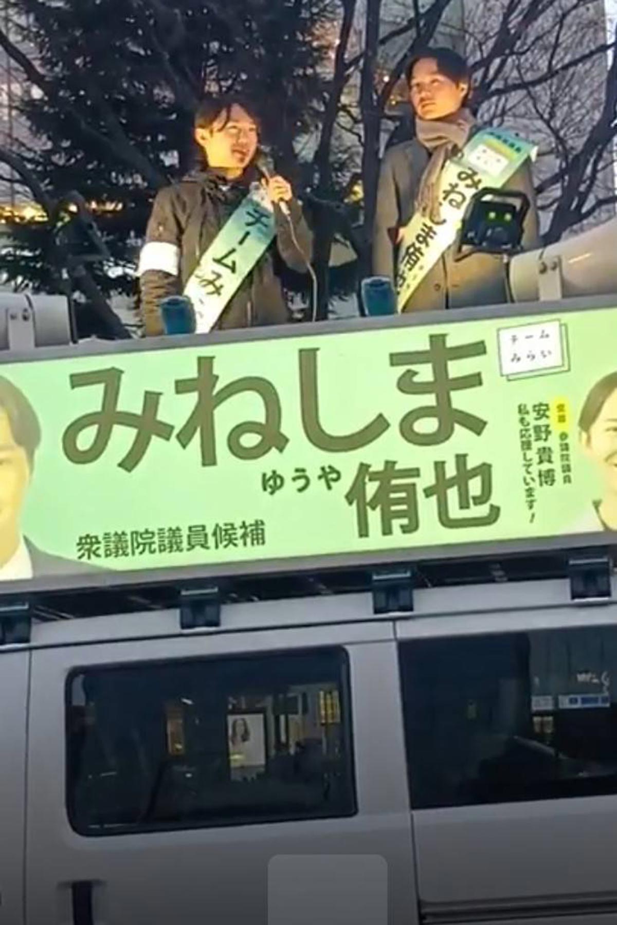 安野党首（左）と峰島侑也氏（写真・深月ユリア）