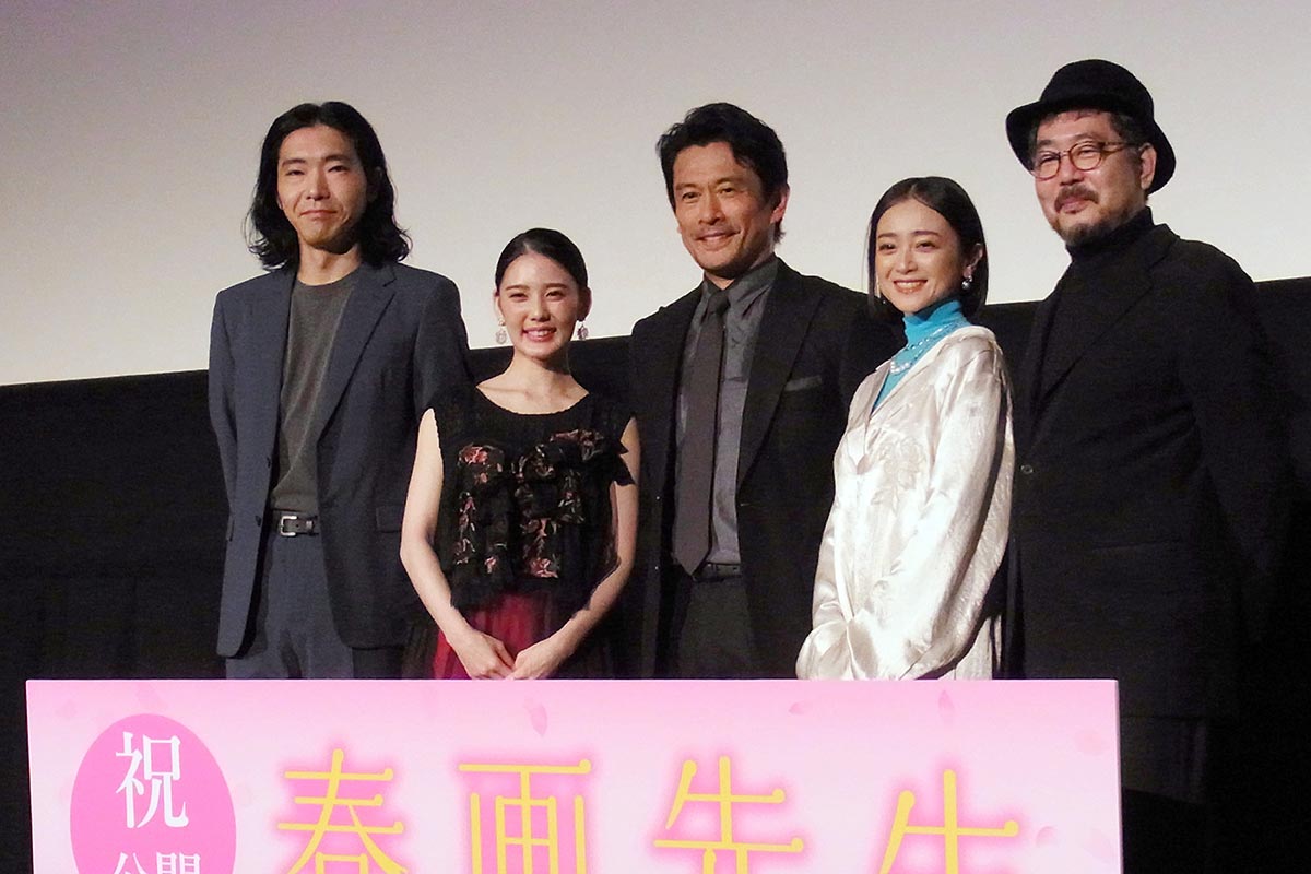 北香那、全力「ソーラン節」にドラマ視聴者爆笑…“憑依型女優”がシリアス役…